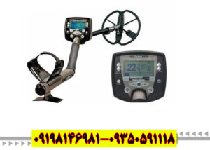 فلزیاب سافاری (Minelab Safari) – راهنمای جامع، بررسی تخصصی و نکات طلایی برای گنج یابی حرفه‌ای