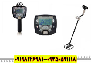 فلزیاب سافاری (Minelab Safari) – راهنمای جامع، بررسی تخصصی و نکات طلایی برای گنج یابی حرفه‌ای