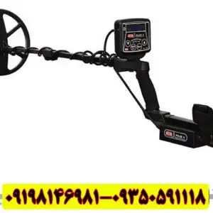 بررسی تخصصی فلزیاب GTR Plus: قاتل فلزیاب‌های تصویری یا یک هیولای دست‌آموز؟