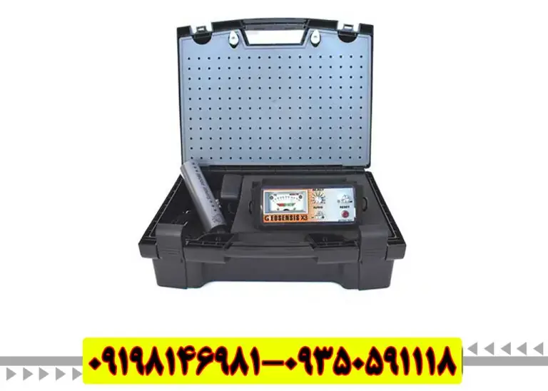فلزیاب جیوسنس ایکس ۳؛ قدرت بینظیر در عمقیابی و تشخیص هدف