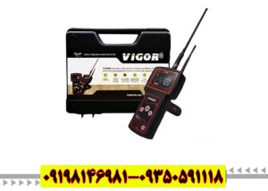 فلزیاب ویگور (Vigor)؛ مشخصات، کاربردها و راهنمای جامع خرید بهترین دستگاه گنجیاب