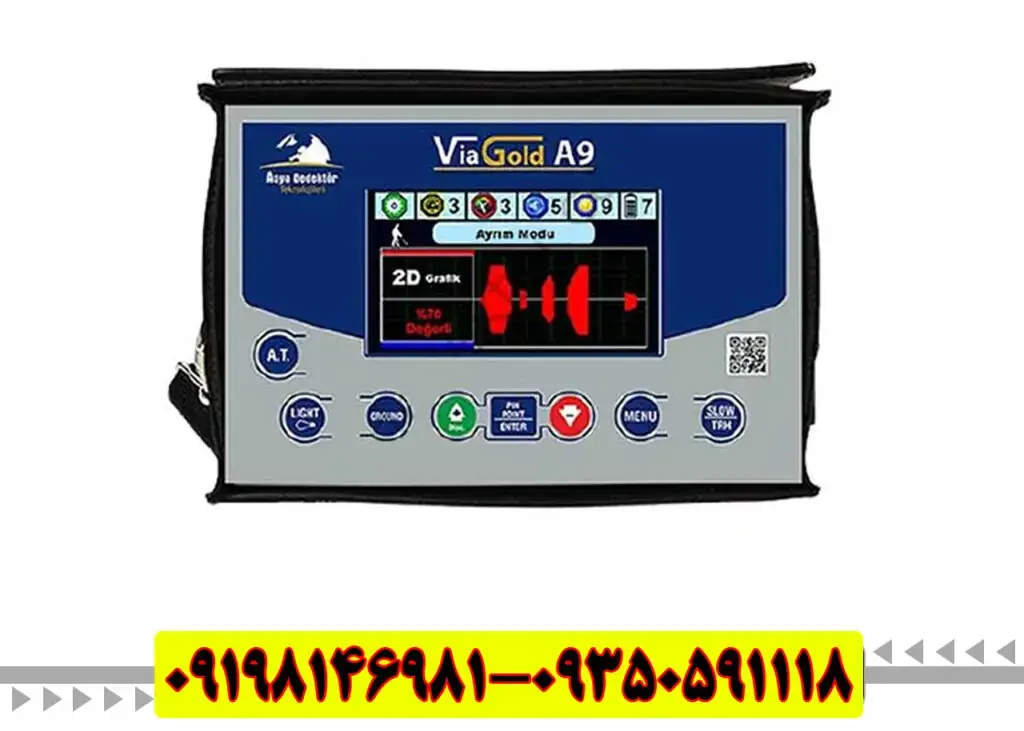 معرفی جامع فلزیاب Viagold A9 (ویاگلد A9)؛ قدرتمندترین دستگاه مولتی سیگنال برای کشف طلا