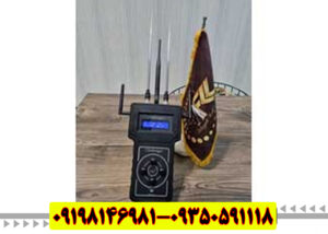 راهنمای جامع ردیاب فرکانسی چلنجر (Challenger Frequency Tracker)