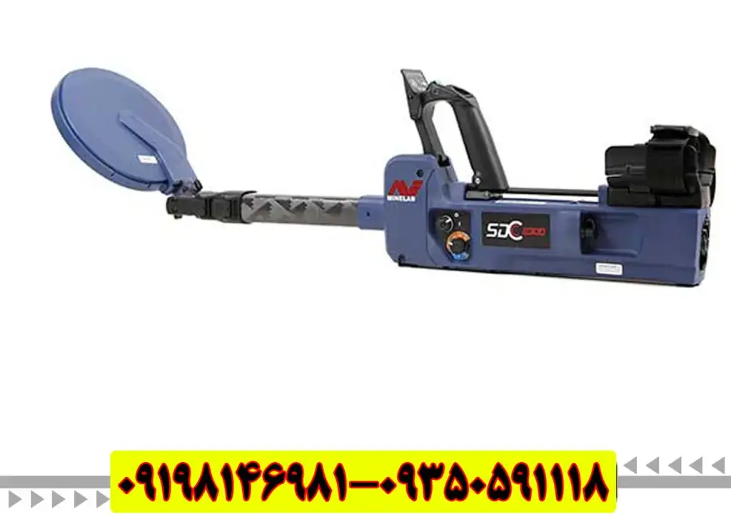 فلزیاب SDC2300