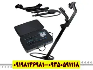 خرید دستگاه GR-4 Dual | اسکنر سهبعدی و فلزیاب کنراد اصل آلمان