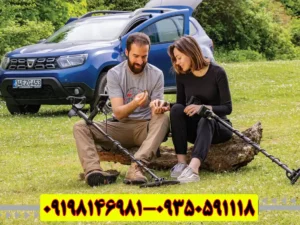 فلزیاب سیمپلکس اولترا