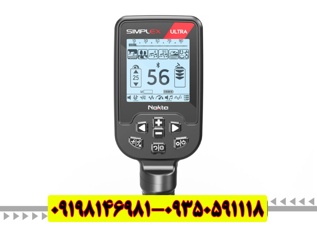 فلزیاب سیمپلکس اولترا | Simplex Ultra | نقد و بررسی تخصصی و قیمت