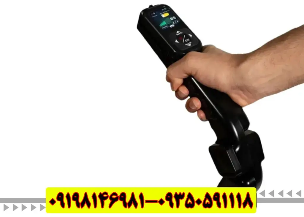 خرید دستگاه GR-4 Dual | اسکنر سه‌بعدی و فلزیاب پیشرفته برای کشف گنج و معدن