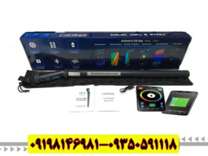 فلزیاب جی آر 3 پلاس