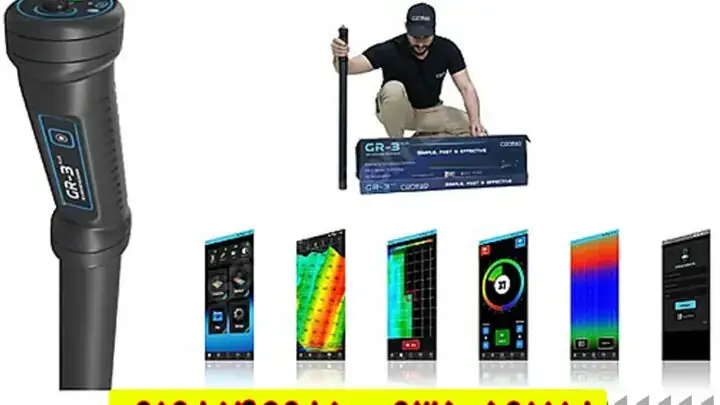 فلزیاب کنراد GR 3 PLUS {قیمت + مشخصات فنی} | بررسی کامل، مزایا و عمق کاوش تا ۵ متر