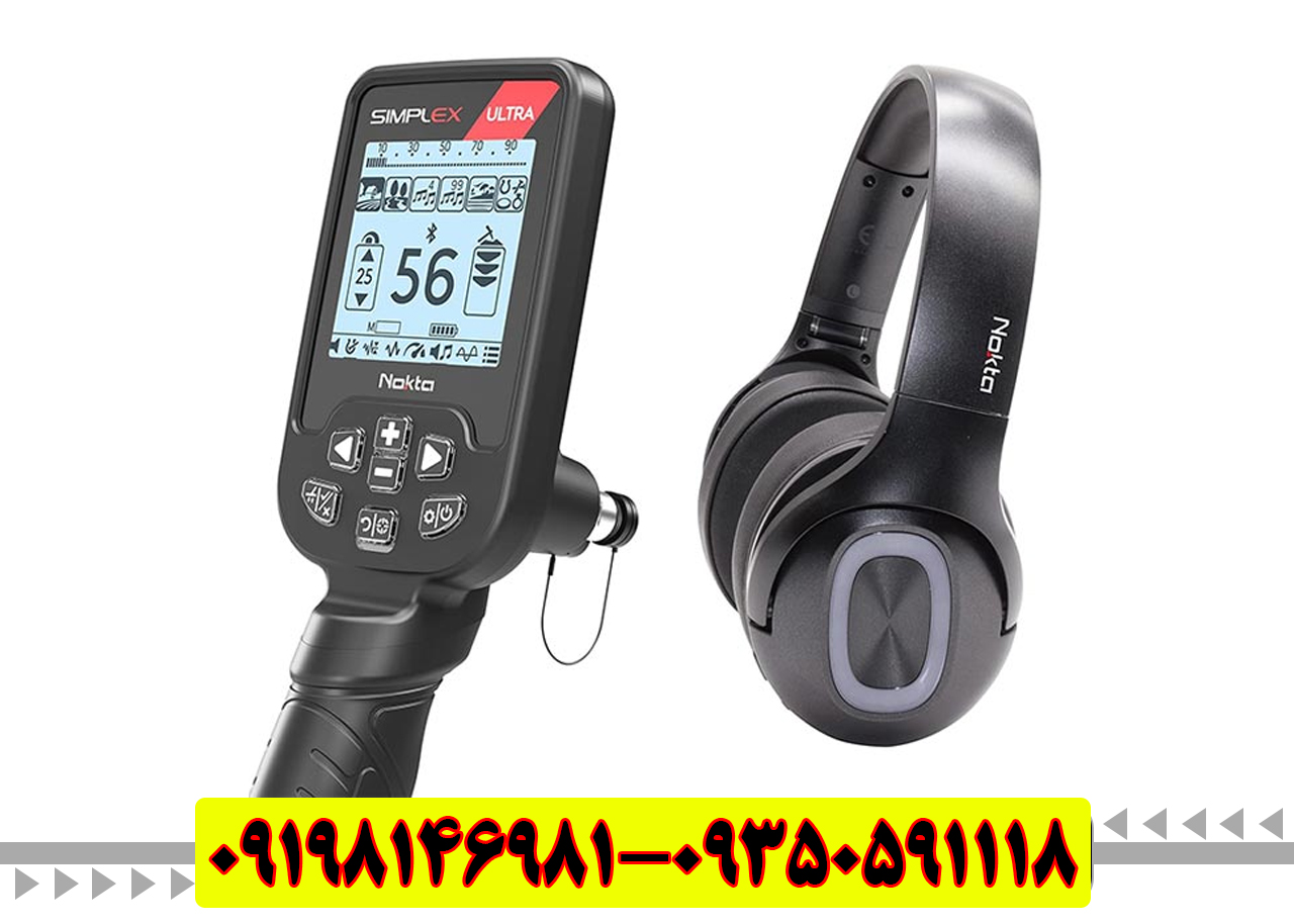 فلزیاب سیمپلکس الترا Simplex Ultra نوکتا – انقلابی در کاوش حرفهای
