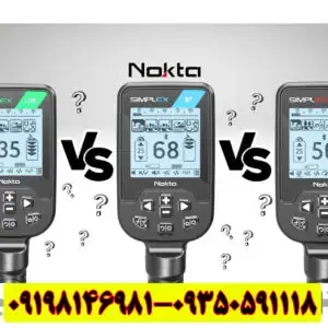 مقایسه جامع سه مدل Simplex: Ultra vs Lite vs BT 