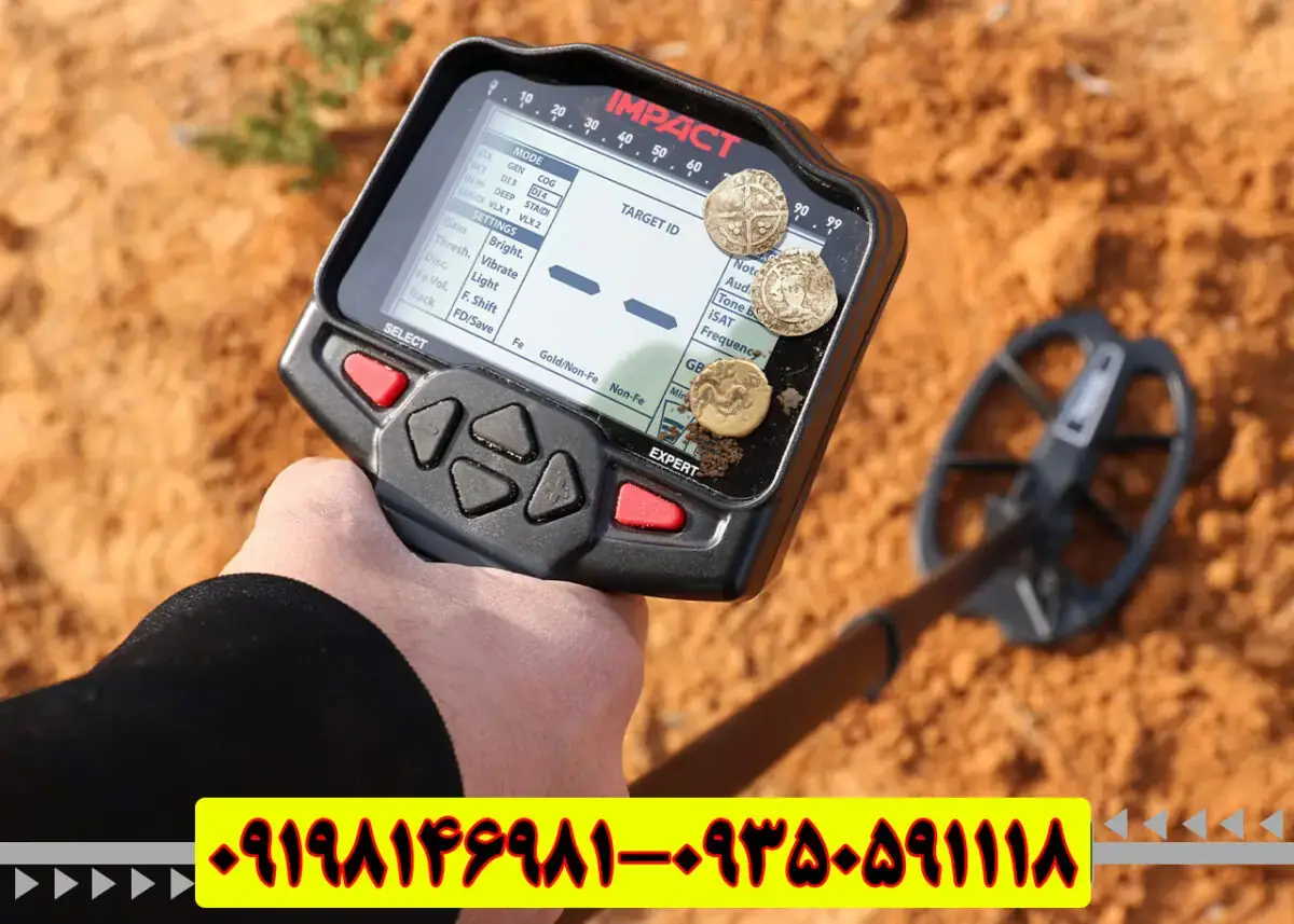 فلزیاب ایمپکت پرو Impact Pro | نقطه زن بوقی حرفه ای | شرکت نوکتا