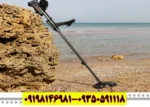 فلزیاب ایمپکت پرو