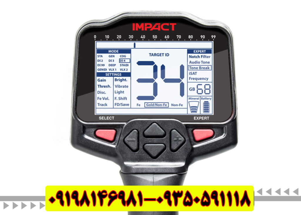 فلزیاب ایمپکت پرو Impact Pro | نقطه زن بوقی حرفه ای | شرکت نوکتا