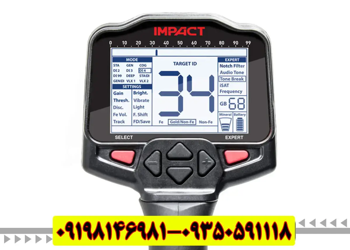 فلزیاب ایمپکت پرو Impact Pro | نقطه زن بوقی حرفه ای | شرکت نوکتا