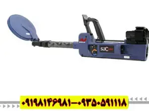فلزیاب SDC2300