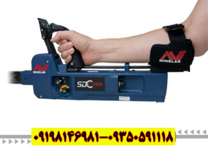 فلزیاب SDC2300