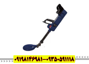 فلزیاب SDC2300