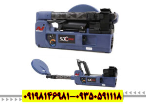 فلزیاب SDC2300