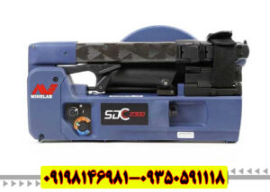فلزیاب SDC2300