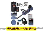 فلزیاب SDC2300