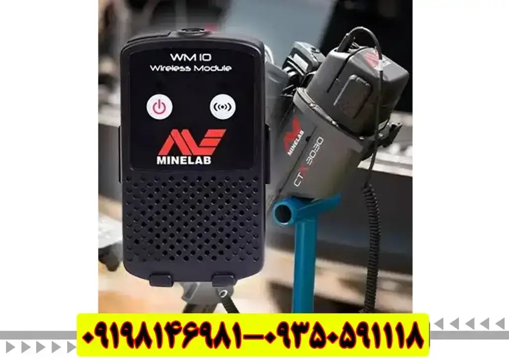 فلزیاب سی تی ایکس 3030 CTX: