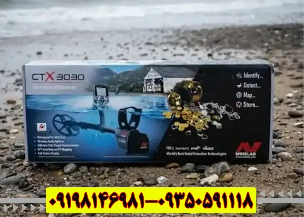 فلزیاب سی تی ایکس 3030 CTX: