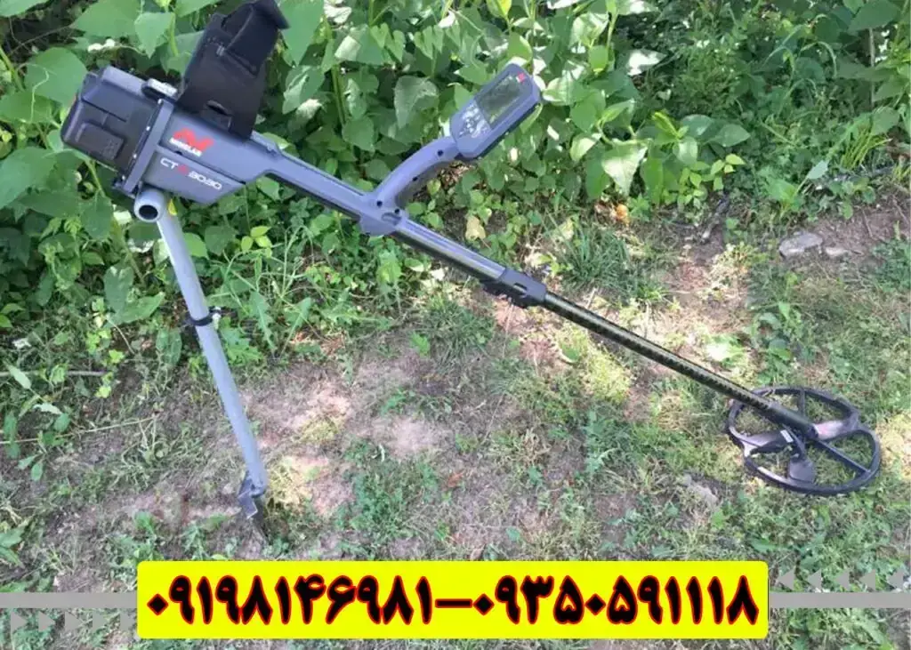 فلزیاب سی تی ایکس 3030 CTX: