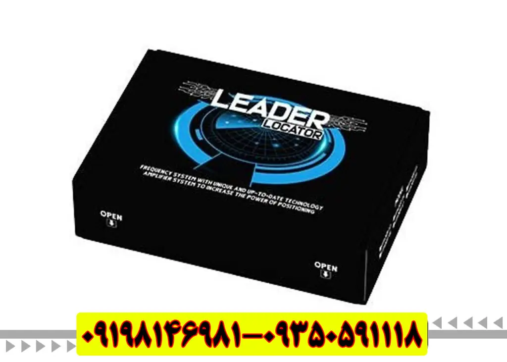 بررسی فلزیاب و ردیاب لیدر Leader X6مشخصات و راهنمای کاربری