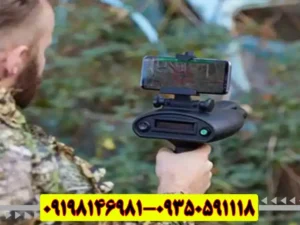 آشنایی با بیونیک ایکس فور