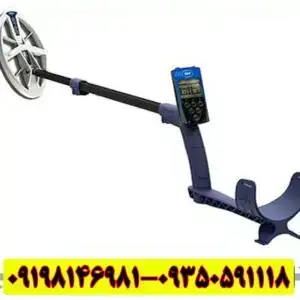فلزیاب دی پی آر 600