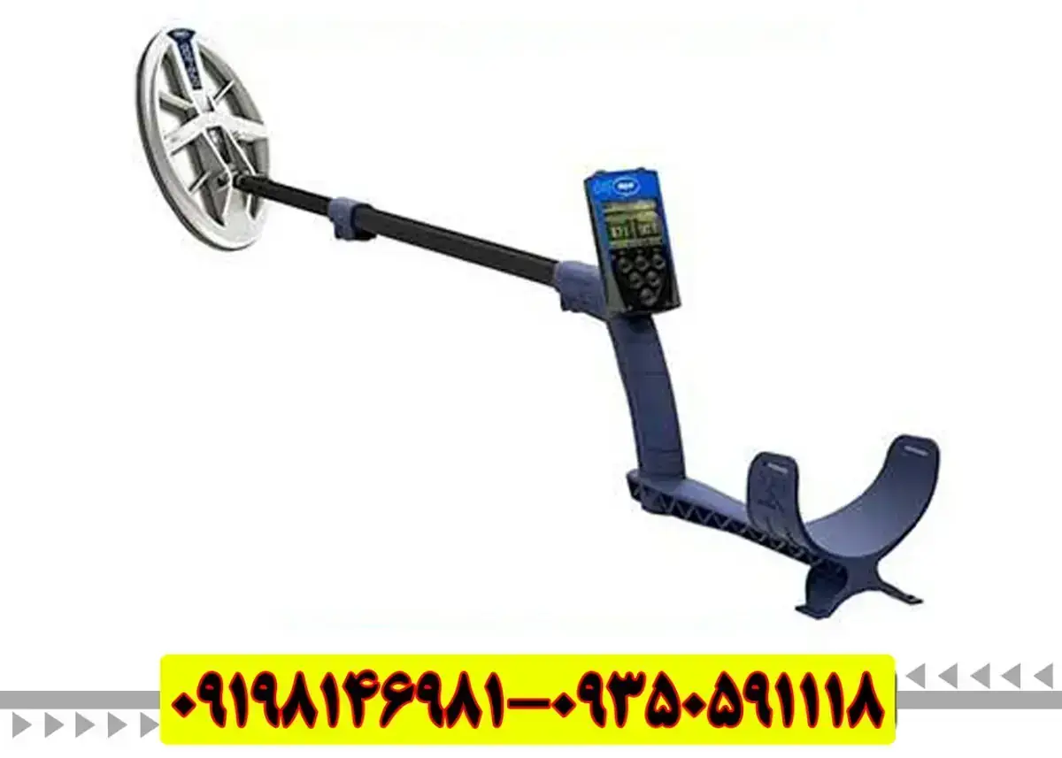 راهنمای خرید فلزیاب DPR 600 قیمت و مشخصات فنی