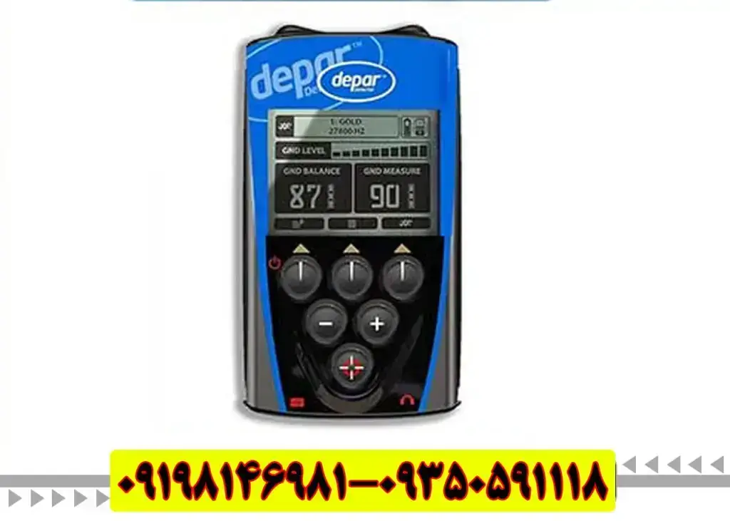 فلزیاب دی پی آر 600