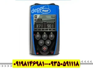 فلزیاب دی پی آر 600