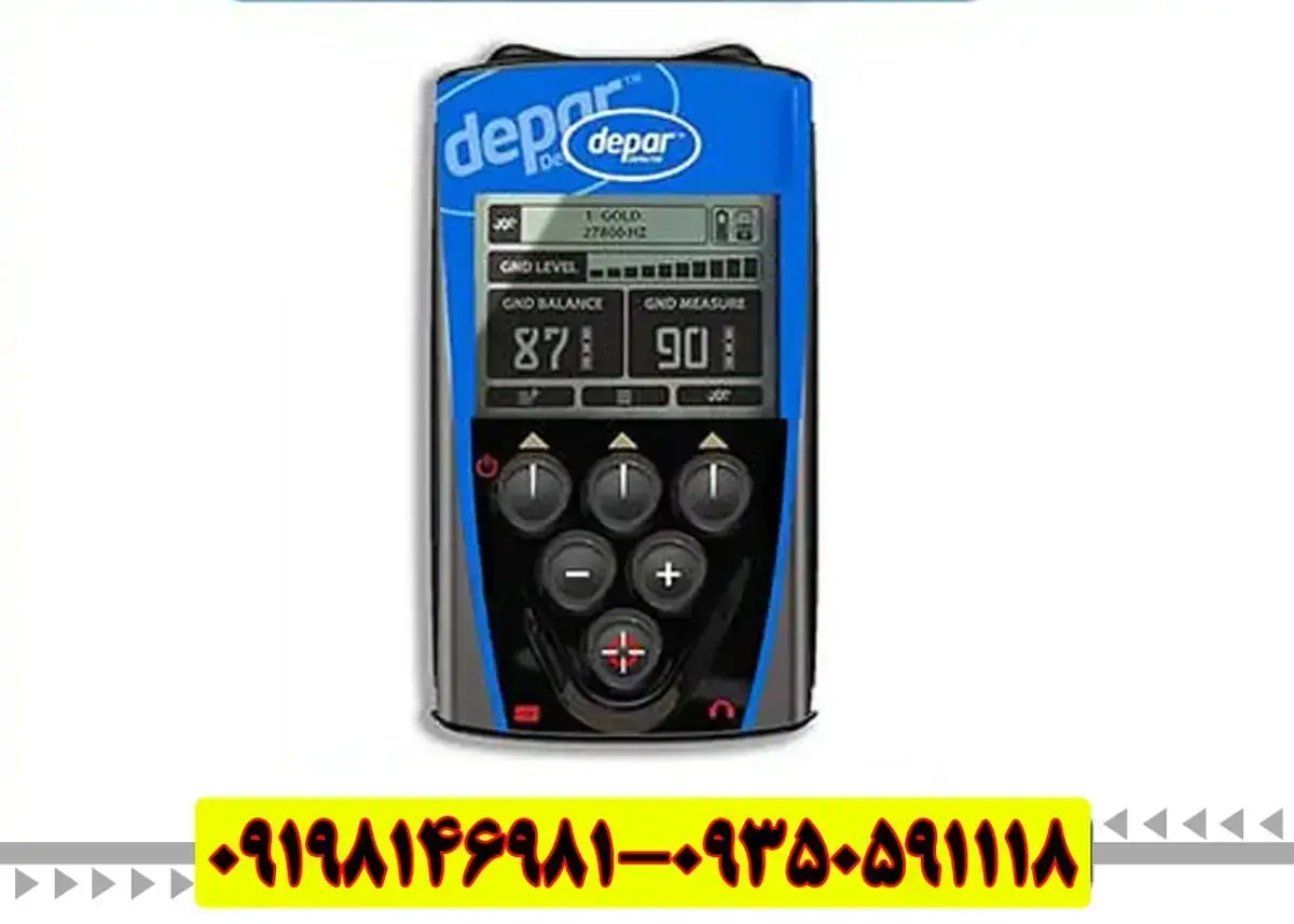 راهنمای خرید فلزیاب DPR 600 قیمت و مشخصات فنی