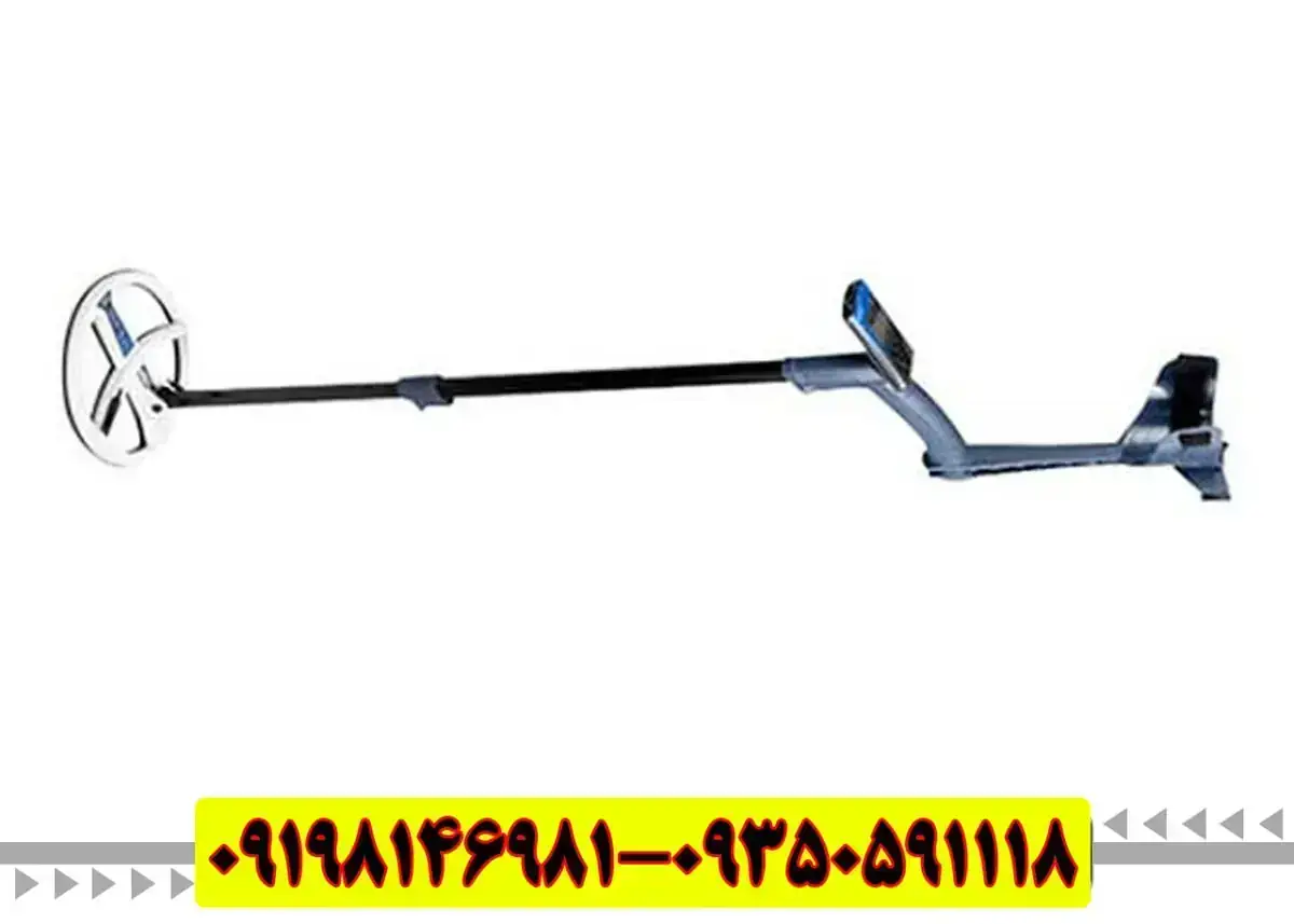 راهنمای خرید فلزیاب DPR 600 قیمت و مشخصات فنی