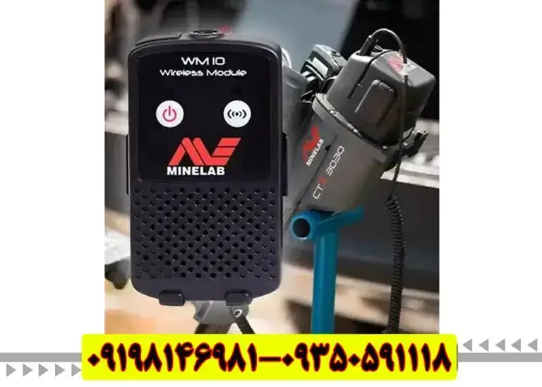 فلزیاب سی تی ایکس 3030 CTX:
