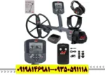 راهنمای جامع و تخصصی فلزیاب Minelab CTX 3030