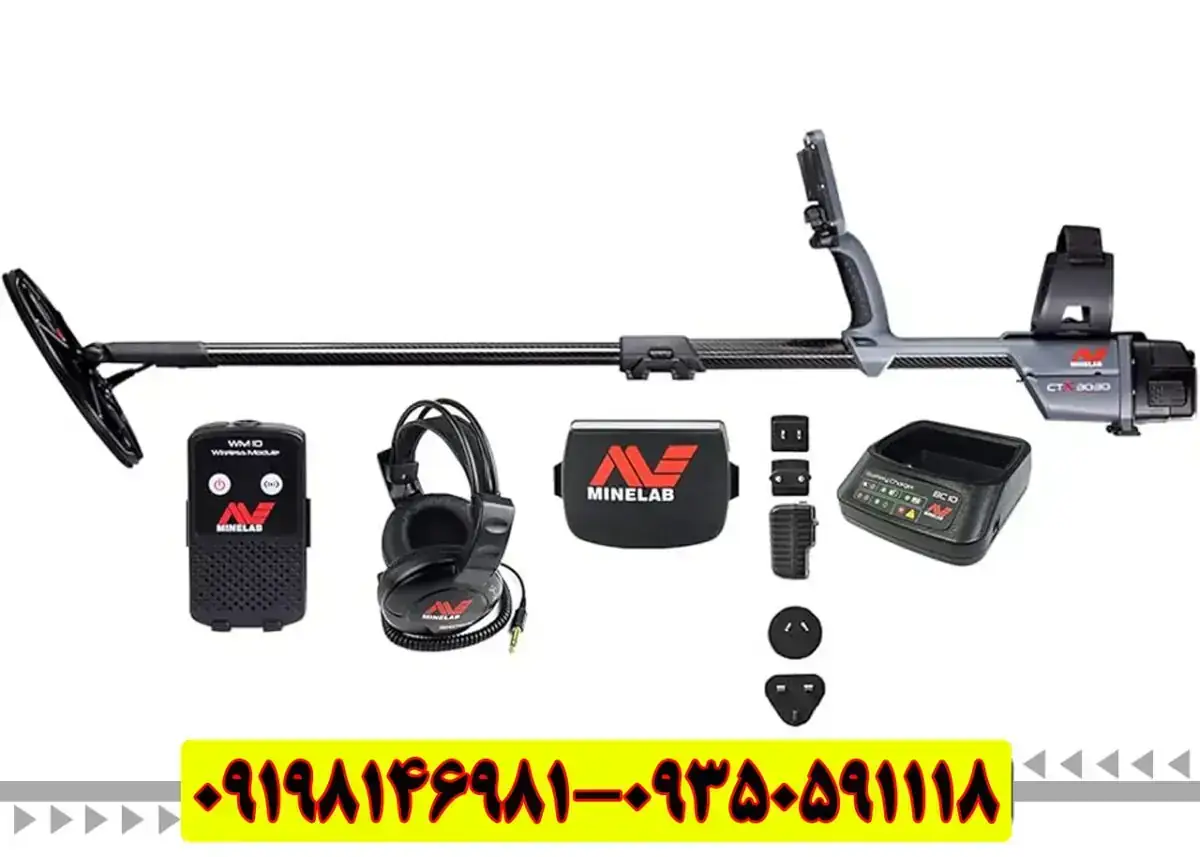 فلزیاب سی تی ایکس 3030 CTX: