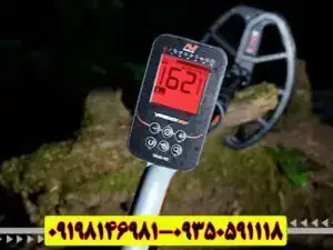 راهنمای جامع و تخصصی فلزیاب ونکویش 560