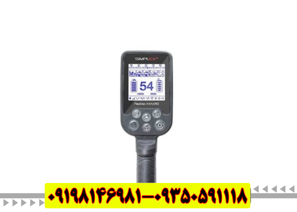 راهنمای جامع و کامل فلزیاب سیمپلکس پلاس نوکتا
