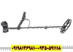 فلزیاب سیمپلکس پلاس