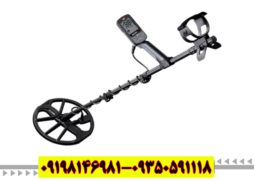 فلزیاب بوقی اکوناکس 900 ماینلب