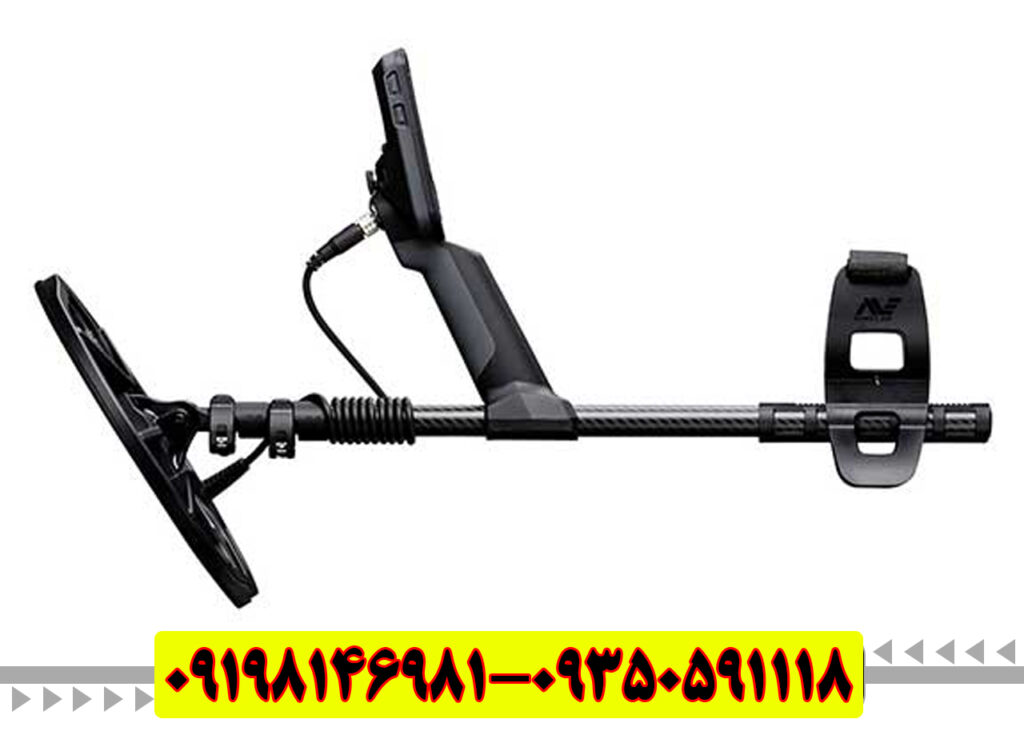 فلزیاب بوقی اکوناکس 900 ماینلب
