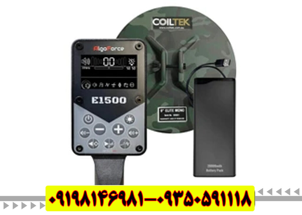فلزیاب نقطه زن الگو فورس E1500 استرالیا