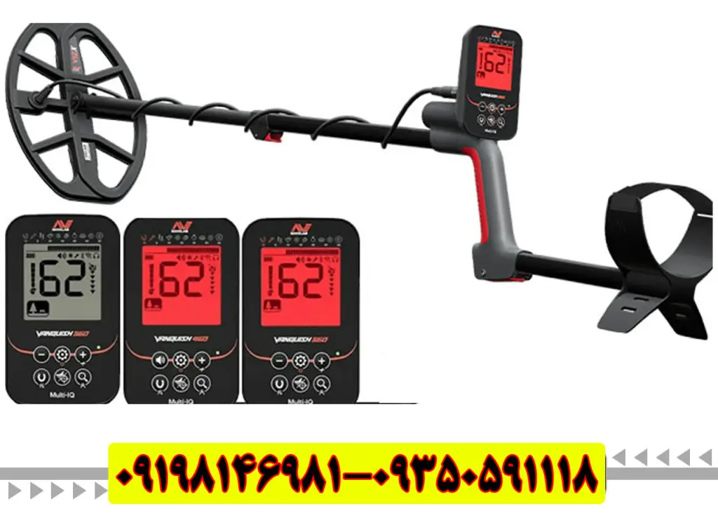 فلزیاب ونکویش560پرو ماینلب استرالیا