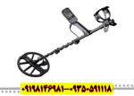 فلزیاب اکوناکس 900