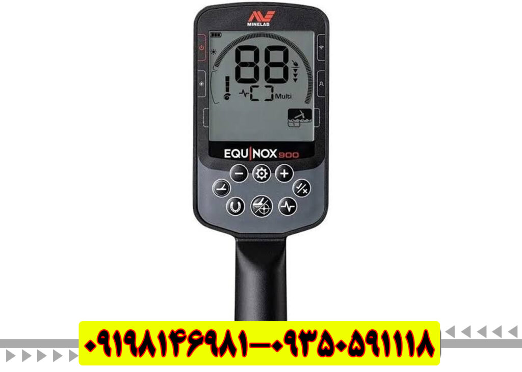 بررسی کامل ویژگی‌ها و عملکرد فلزیاب اکوناکس 900
