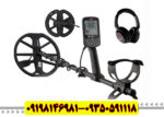 فلزیاب اکوناکس 900
